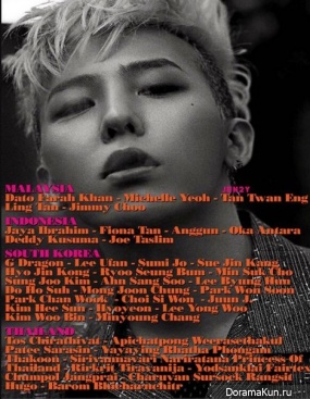 G-Dragon стал третьим корейцем, появившимся на обложке итальянского Vogue