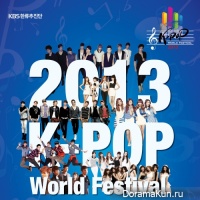 K-Pop World Festival 2013