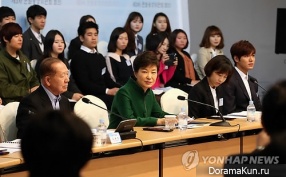 Ли Мин Хо встретился с президентом Пак Гын Хе
