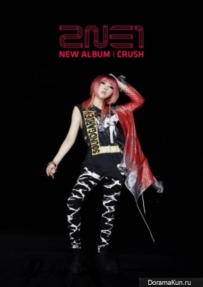 2NE1 Crush