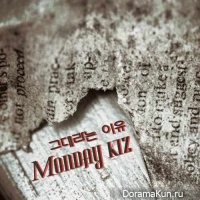 Monday Kiz представили Because of You