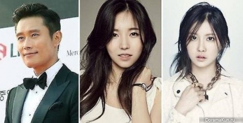 Lee Byung Hun, Dahee, Lee Ji Yeon