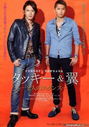 Tackey & Tsubasa для TV LIFE March 2014