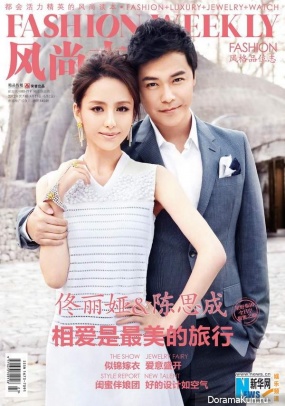 Chen Sicheng и Tong Liya для Fashion Weekly July 2012