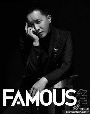 Han Geng для FAMOUS February 2014