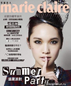 Rainie Yang для Marie Claire July 2013