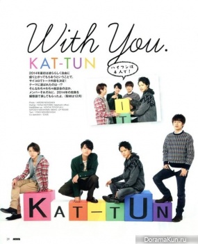 KAT-TUN для Potato February 2014