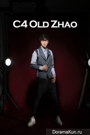 Aaron Yan для C4 Old Zhao 2013