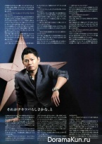 Tackey & Tsubasa для Songs April 2014