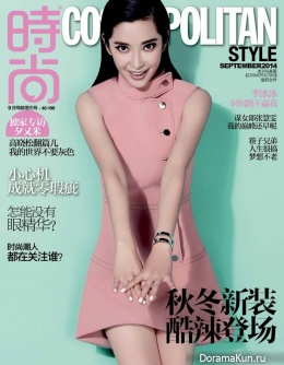 Li Bingbing для Cosmopolitan September 2014