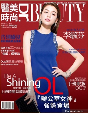 Li Yu Fen for Dr.Beauty September 2014