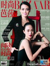 Shu Qi и Zhou Yun для Harper’s Bazaar November 2014