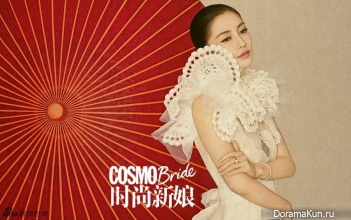 Angelababy для COSMO Bride December 2014