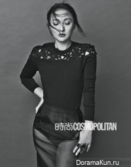 Zhou Xun для Cosmopolitan November 2014