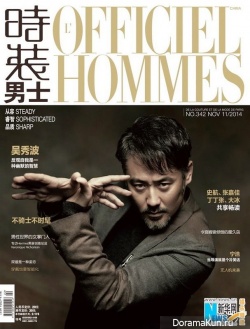 Wu Xiubo для L’Officiel Hommes November 2014