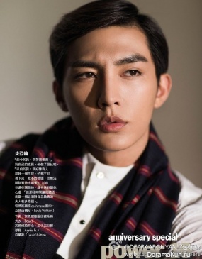 Aaron Yan для Vogue October 2014