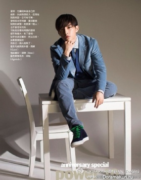Aaron Yan для Vogue October 2014