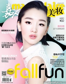 Zhou Dongyu для Marie Claire October 2014