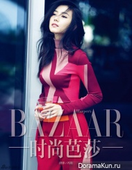 Gao Yuanyuan для Bazaar October 2014