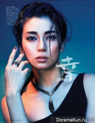 Kou Shibasaki для Vogue November 2014