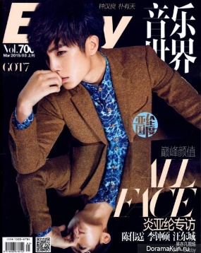 Aaron Yan for Easy March 2015