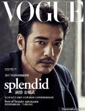 Takeshi Kaneshiro для Vogue Decemder 2016