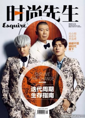 Kris Wu Yifan для Esquire January 2016