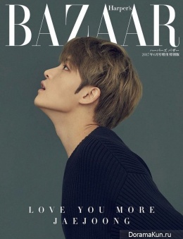 Kim Jae Joong для Harper's Bazaar June 2017