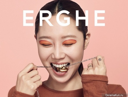 Gong Hyo Jin для ERGHE 2017
