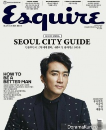 Song Seung Heon для Esquire March 2017