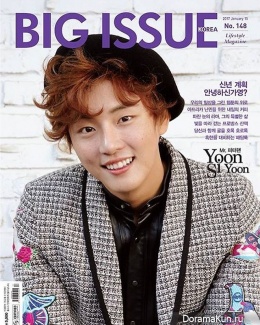 Yoon Si Yoon для The Big Issue January 2017