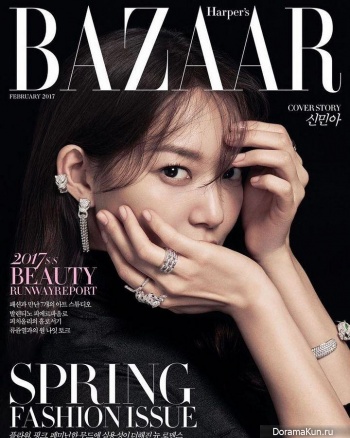 Shin Min Ah для Harper’s Bazaar February 2017