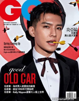 Aaron Yan для GQ Magazine February 2017 Vol. 245