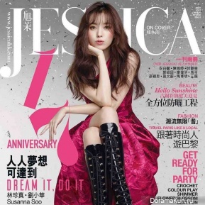 Han Hyo Joo для Jessica July 2017