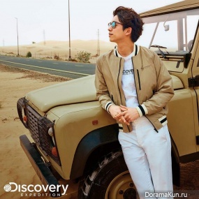 Gong Yoo для Discovery 2017