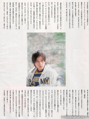 Junichi Okada для Myojo May 2007