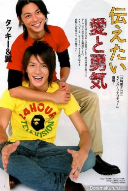 Tackey & Tsubasa для TV Japan September 2007