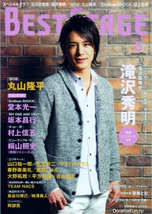 Takizawa Hideaki для Best Stage May 2012