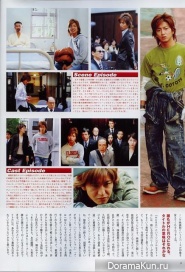 Takuya Kimura для Cinema Cinema vol.10 October 2007
