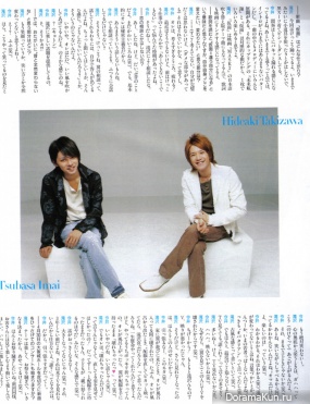 Tackey & Tsubasa для Duet May 2005