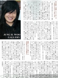 Jung Il Woo для Mook21 June 2006 Vol.31
