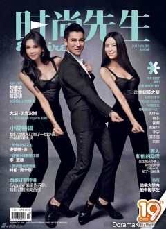 Andy Lau, Lin Chiling и Zhang Jingchu для Esquire September 2012
