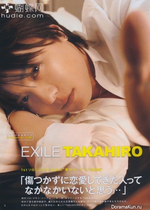 Takahiro для Junon August 2013