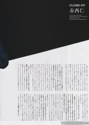 Jin Akanishi для Rolling Stone 2013