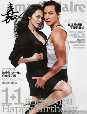 Daniel Wu и Yao Chen для Marie Claire December 2013