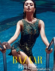 Fan Bingbing для Harper’s Bazaar May 2013