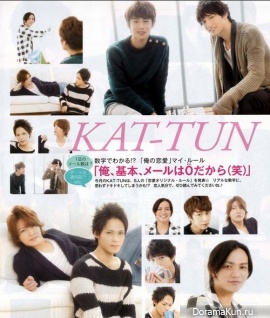 KAT-TUN для Popolo April 2013