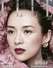 Zhang Ziyi для Elle October 2013
