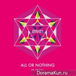 2NE1 – ALL OR NOTHING in SEOUL