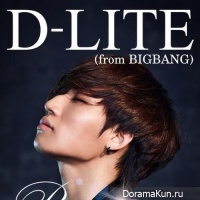 D-LITE (Daesung) – Rainy Rainy